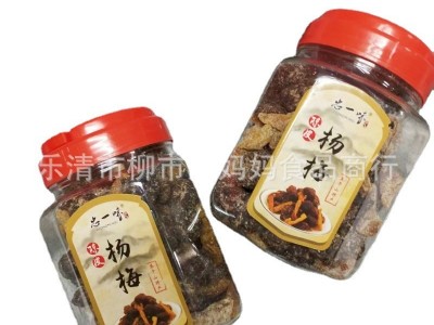 忠一味陈皮杨梅干甘草九制老陈皮肉蜜饯水果干250g莫干山特产零食图5