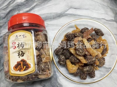 忠一味陈皮杨梅干甘草九制老陈皮肉蜜饯水果干250g莫干山特产零食图2