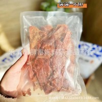 BoraBora波拉手撕猪肉脯200g大片原味香辣黑胡椒特产猪肉干零食