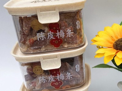 泉利堂陈皮梅条李饼梅干果脯蜜饯杨梅解馋休闲爆款小零食杨梅盒装图4