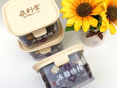 泉利堂陈皮梅条李饼梅干果脯蜜饯杨梅解馋休闲爆款小零食杨梅盒装图2