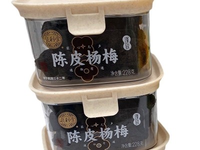 泉利堂陈皮梅条李饼梅干果脯蜜饯杨梅解馋休闲爆款小零食杨梅盒装图5