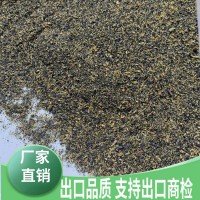 出口蝶豆花碎 袋泡茶原料洛神花碎 洋甘菊碎 支持出口商检