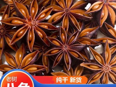 正宗广西八角大料批发 纯干新货大茴香桂皮香叶花椒香料调料大全图3