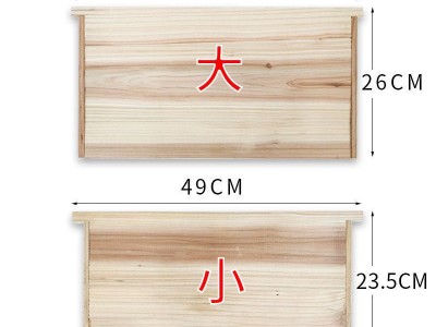 全杉木包边蜂箱大小隔板 蜜蜂保温吊板 采蜜工具图2