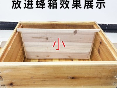 全杉木包边蜂箱大小隔板 蜜蜂保温吊板 采蜜工具图3