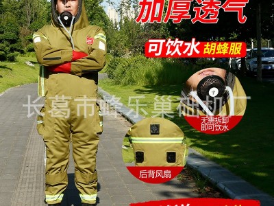 连体马蜂服四风扇防蜂服爬树专用耐磨胡蜂衣帆布抓蜂防护衣服全套图5