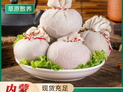 内蒙羊肉批发肚包羊肉代加工工厂直发内蒙古特产羊肚包肉新鲜生鲜图5