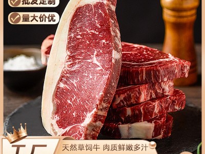 工厂直发厂家片批发西冷牛排支持代加工牛排新鲜家用美味家庭聚餐图5