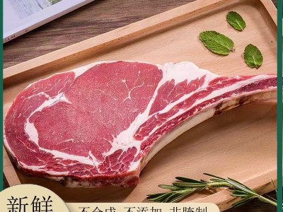 澳洲谷饲安格斯原切战斧牛排 西餐厅商用批发长柄带骨眼肉非腌制图5