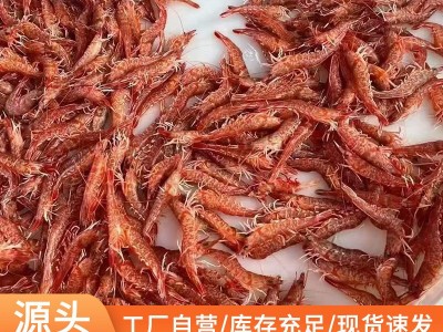 野生樱花虾刺身甜虾鲜活冷冻特大鸡冠虾斑节虾新鲜海虾海鲜水产品图4