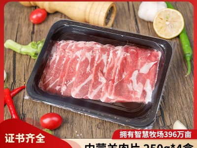 正宗内蒙古羔羊肉片原切250g盒装烧烤火锅食材涮锅羔羊肉批发图5