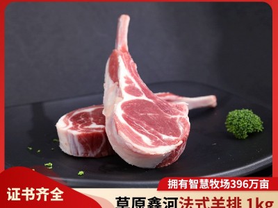 法式羊排新鲜冷冻内蒙古羔羊肉原切战斧羊排烧烤食材2斤可商用图5