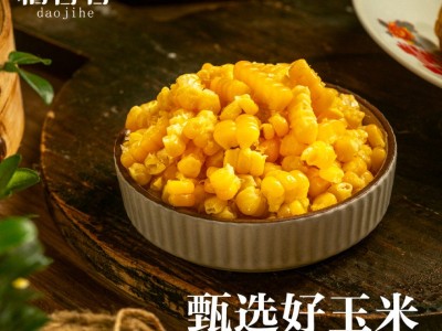 东北黄糯玉米260g以上16cm软糯香甜真空包装原产地直采厂家批发图2