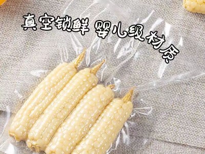 云南西双版纳拇指玉米新鲜甜香白糯迷你宝宝手指玉米早餐代餐图4