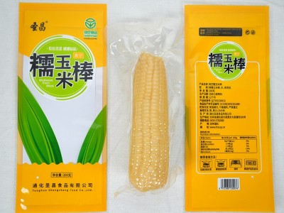 黄糯玉米东北黏玉米真空包装粗粮粘苞米黑糯玉米黏玉米棒早餐图2