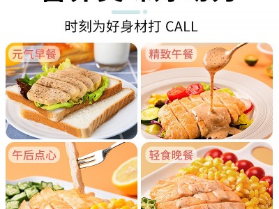 厂家直销 鲁厨鲜煎鸡排100g*10片 调理冷冻批发 健身鸡扒鸡排图3
