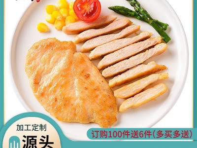 厂家直销 鲁厨鲜煎鸡排100g*10片 调理冷冻批发 健身鸡扒鸡排图5