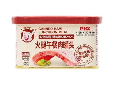 小猪呵呵网红火腿午餐肉罐头198g*36罐/箱火锅速食非长城小白猪图4