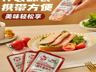 小猪呵呵火腿午餐肉片40g*18方便开袋即食(烧烤味)图3
