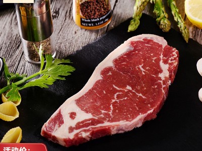 澳洲安格斯西冷牛排牛肉原切整块优质谷饲西冷牛排雪花纹理非腌制图5