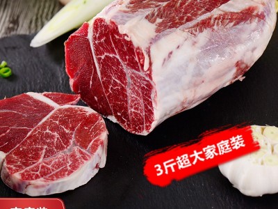 澳洲进口和牛雪花m7牛腱子金钱腱牛肉冷冻生鲜整切原切冷链发货图5