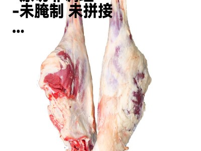 新疆羊肉羔羊后腿肉5斤新鲜整只原切羊肉批发散养火锅烧烤图2