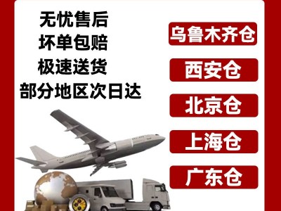 新疆羊肉工厂生鲜国产新鲜包邮4斤羔羊排羊肉手抓整扇烧烤商用图2