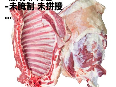 新疆羊肉工厂生鲜国产新鲜包邮4斤羔羊排羊肉手抓整扇烧烤商用图4