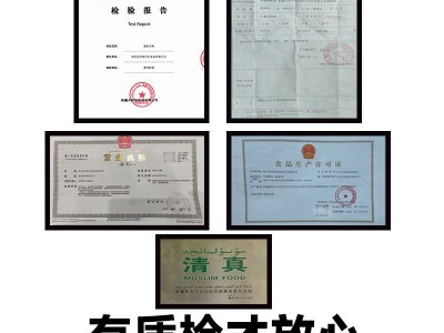 新疆羊肉生鲜2斤4斤羊脖子新鲜阿勒泰大尾羊颈羔羊肉烧烤食材图4