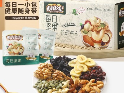 网红休闲零食每日坚果炒货混合干果仁30包600g礼盒装厂家批发坚果图3