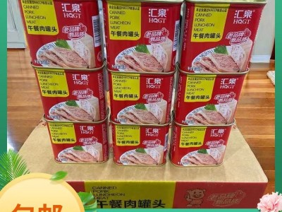 54全国包邮汇泉肉类罐头四川火锅冒菜串串泡面食材午餐肉罐头图5