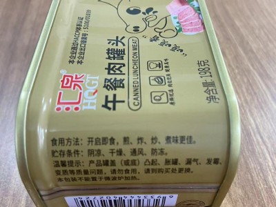 21汇泉午餐肉罐头198g*36熟食火锅三明治早餐泡面速食火腿罐头图3