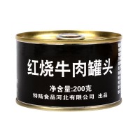 特陆【红烧牛肉罐头】200g 牛腩熟食即食方便速食肉菜耐储应急