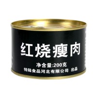 特陆【红烧猪瘦肉罐头】200g 即食耐储存应急救援储备食品方便
