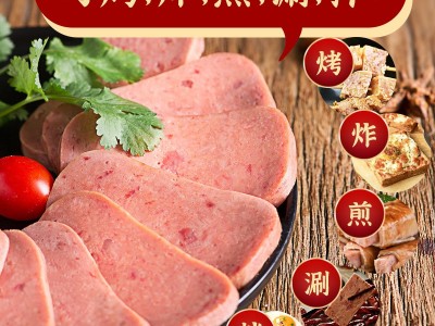 赖记小白猪火腿猪肉罐头340g早餐三明治即食下饭猪肉罐头户外速食图4