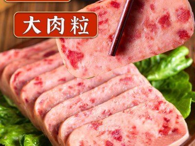 赖记小白猪火腿猪肉罐头340g早餐三明治即食下饭猪肉罐头户外速食图3