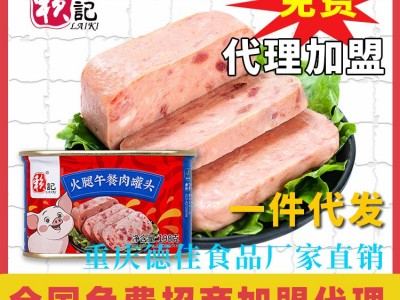 赖记火腿午餐肉198g新品午餐肉速食早餐三明治火锅麻辣烫食材图5