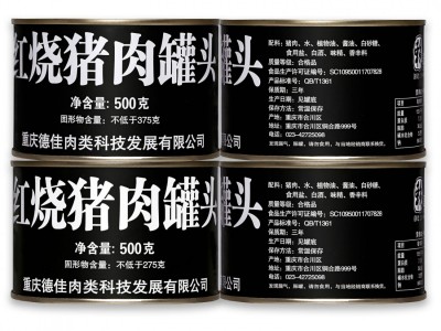 赖记红烧猪肉罐头500g户外红烧类应急储备网红特产居家旅行囤图3