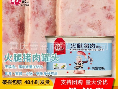 赖记小白猪火腿猪肉午餐肉罐头整箱装熟食火锅食材速食罐头批发图4