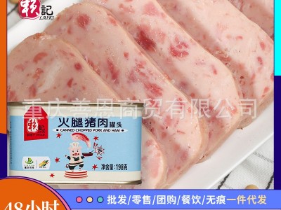 赖记小白猪火腿猪肉午餐肉罐头整箱装熟食火锅食材速食罐头批发图5
