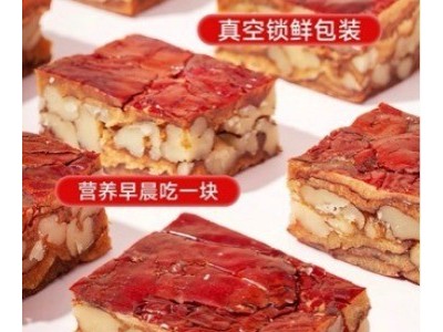 沃隆每日坚果750g混合装零食健康营养礼盒儿童孕妇休闲零食小吃图3