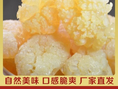 菊花海蜇头墨西哥海蜇头非即食海蜇盐渍厂家批发鲜脆爽口净重5斤图5