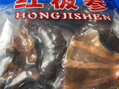 即食海参礼盒工厂代发冰岛即食红极参厂家批发即食海参500g/袋图2