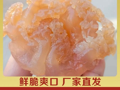 红色印尼海蜇头非即食海蜇凉拌菜桶装盐渍海蜇头整桶批发净重5斤图5
