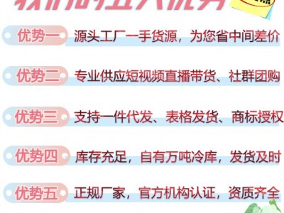 海燕鱼干货小银鱼凤尾鱼80g电商爆款直播带货源头厂家一件代发图4
