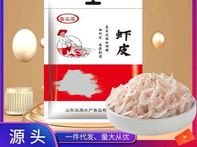 白虾皮批发淡干虾皮仁磷虾50g海鲜水产干货源头厂家批发一件代发图5
