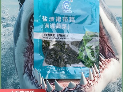 盐渍裙带菜叶半干海货预包装包成品网红爆款裙带菜200克/袋图3