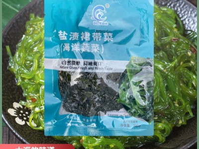 盐渍裙带菜叶半干海货预包装包成品网红爆款裙带菜200克/袋图4