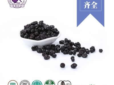 【乾润】蓝莓果干 果脯 厂家散装批发 颗粒均匀饱满 出口标准图2